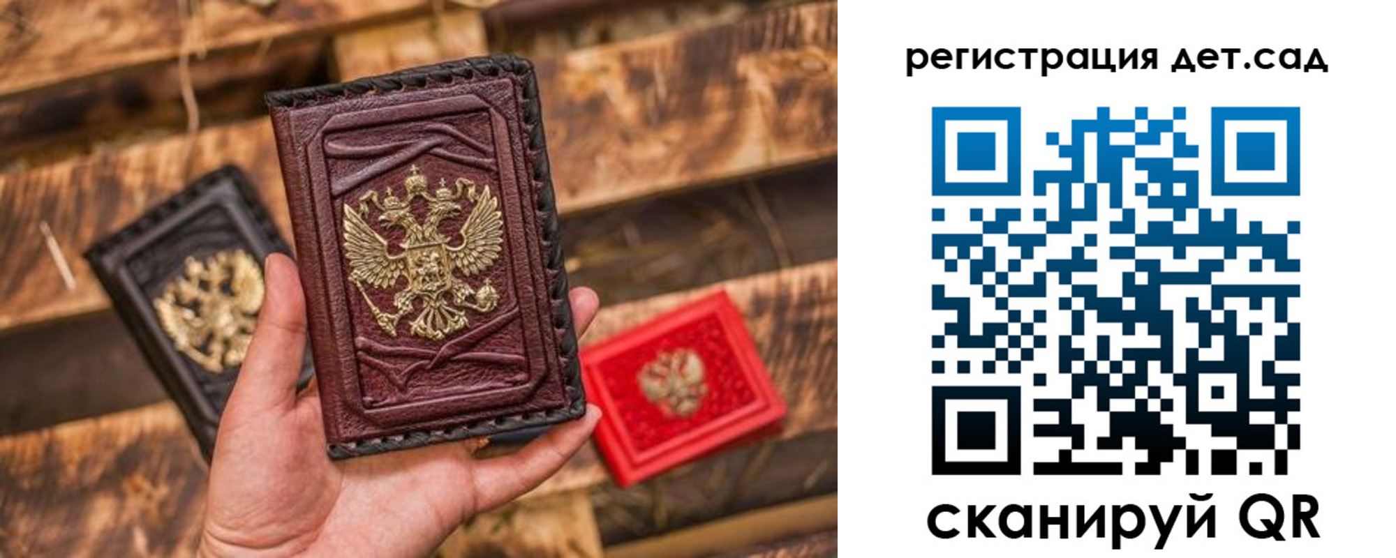 временная регистрация в Артёмовском